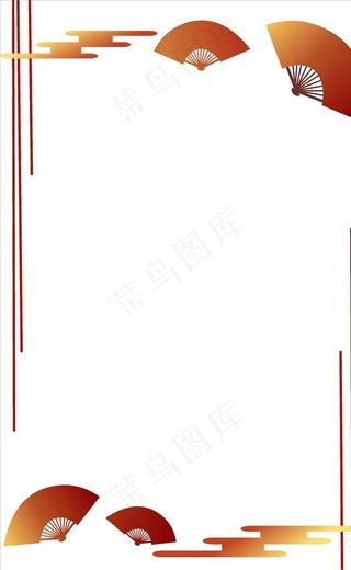 中国风古风纸扇云纹装饰边框图片