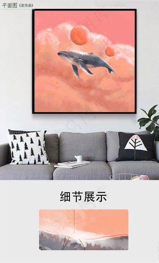 现代简约动物小清新儿童房无框画图片