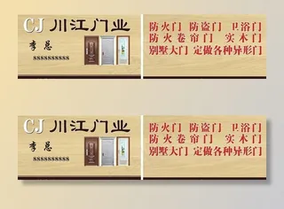 木纹色名片图片