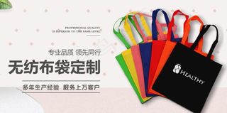 无纺布袋海报图片