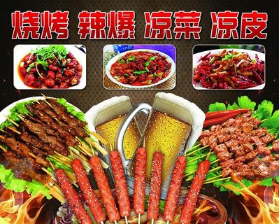 烧烤喷绘图片