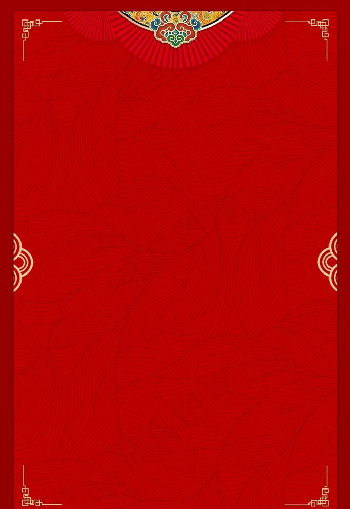 红色大气复古中国风边框背景图片