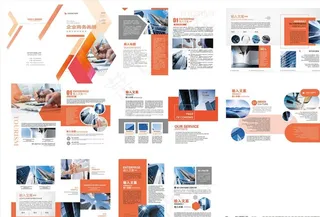 企业画册图片