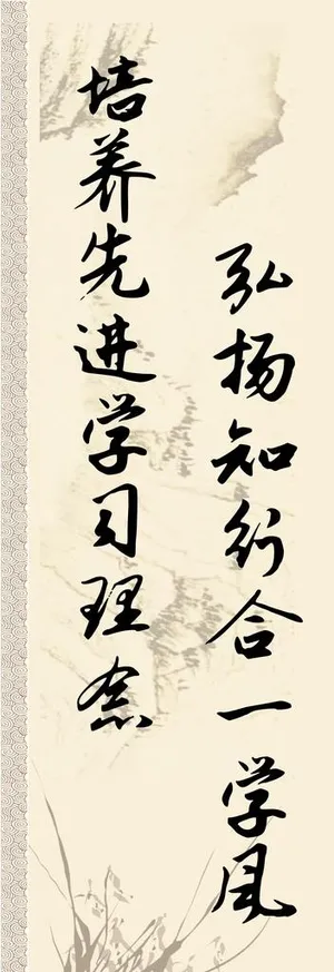 图书室文化图片