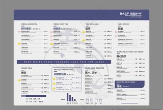 热力雪烧仙草图片