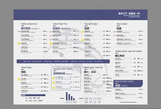 热力雪烧仙草图片