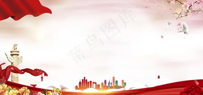 党建背景图片(6000X3000(DPI:150))psd模版下载