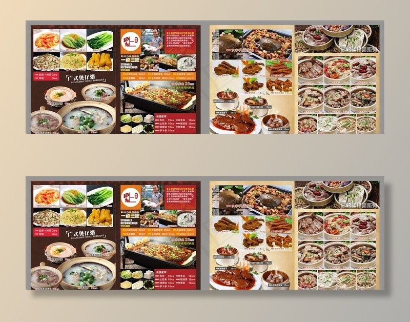 宵夜菜单图片(420X285)cdr矢量模版下载