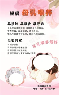 温馨背景   清新展板图片