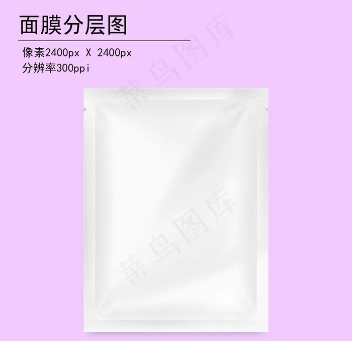 空白袋子图片psd模版下载