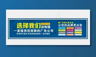 广告公司店招门头图片