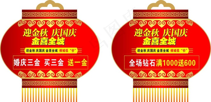 灯笼广告图片cdr矢量模版下载