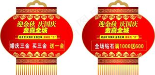 灯笼广告图片