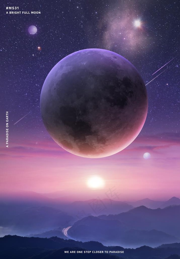 星空海报图片(3591X4925(DPI:300))psd模版下载
