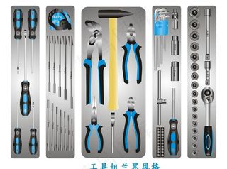 兰色风格工具组套图片