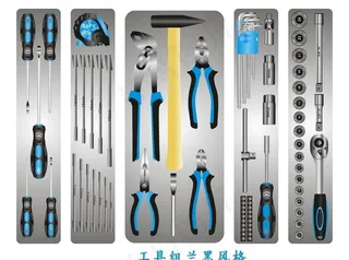 兰色风格工具组套图片