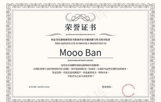荣誉证书模板图片