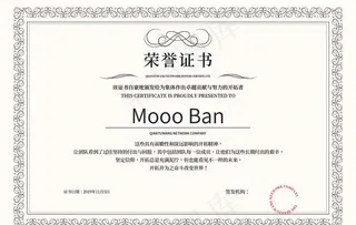 荣誉证书模板图片