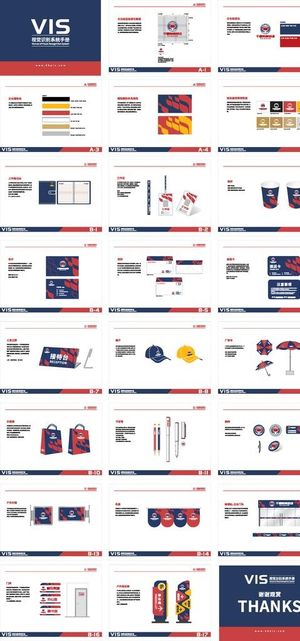 教育VI手册图片