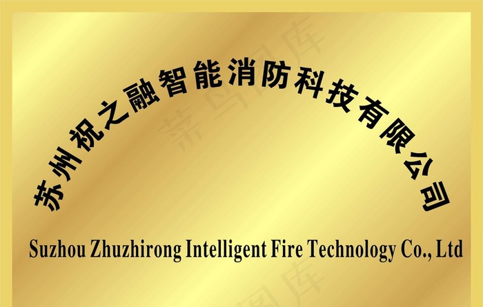 铜牌图片cdr矢量模版下载