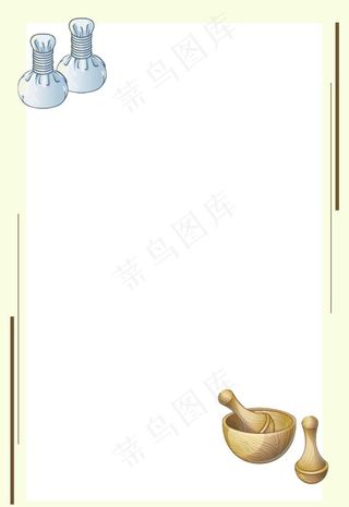 网站边框卡通简约背景图片