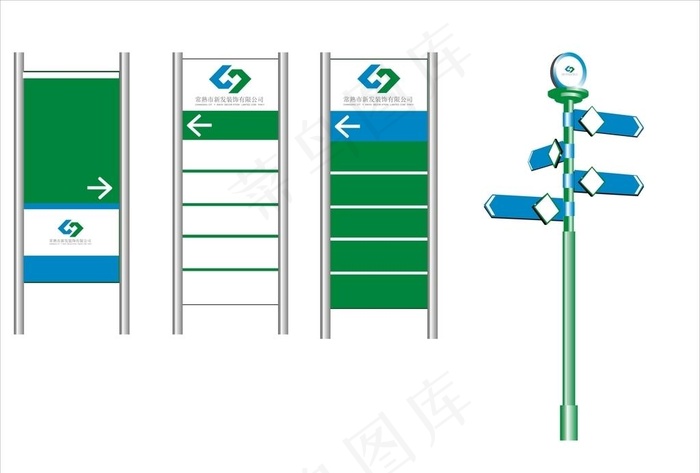 立牌 多方向指路牌 不锈钢牌图片cdr矢量模版下载