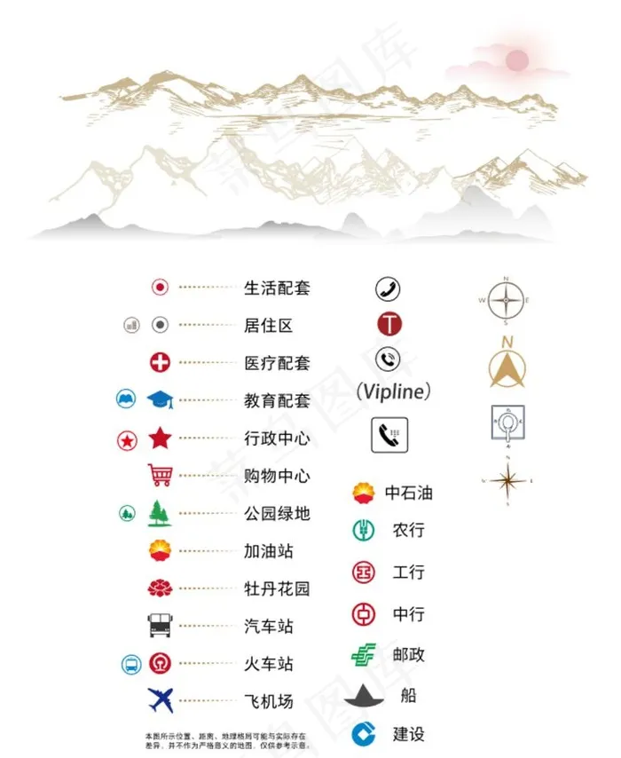 常用地产区位图标  区位图图标图片ai矢量模版下载