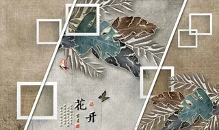 电视背景墙 玄关 壁画 墙纸图片