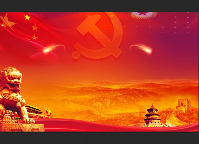 机关宣传栏图片