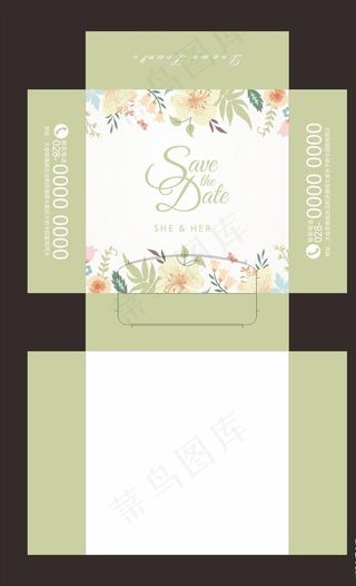 婚庆抽纸盒 小清新图片