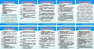 食品制度图片