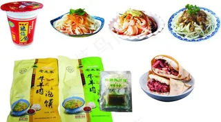 陕西凉皮腊牛肉夹馍酸梅汤图片