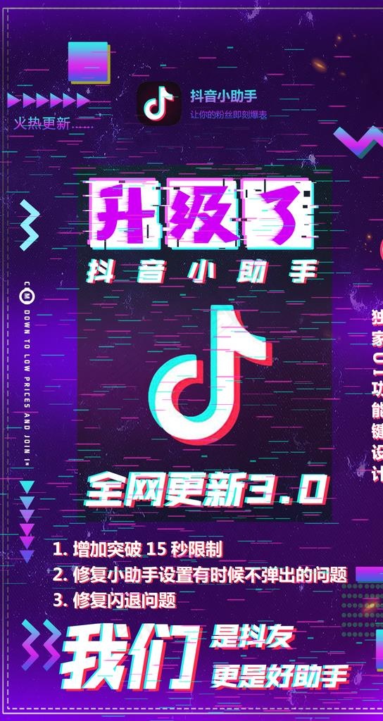 抖音图片