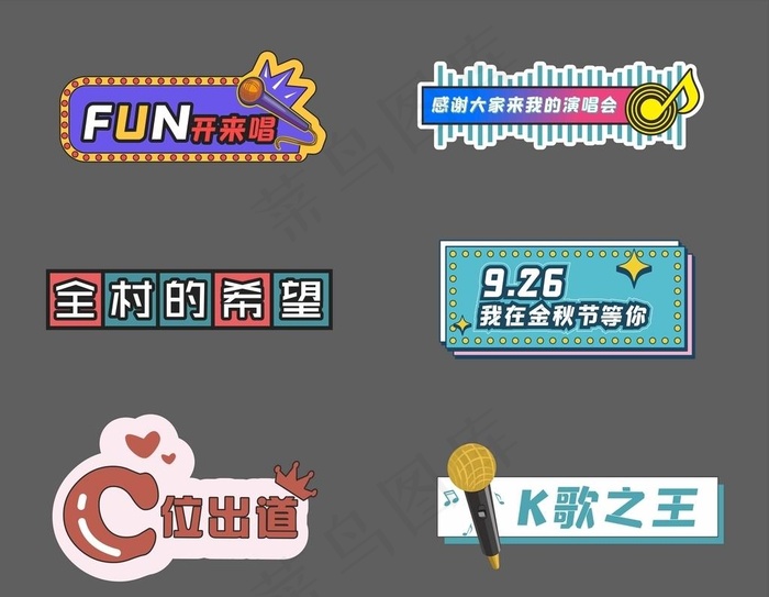 手举牌图片cdr矢量模版下载