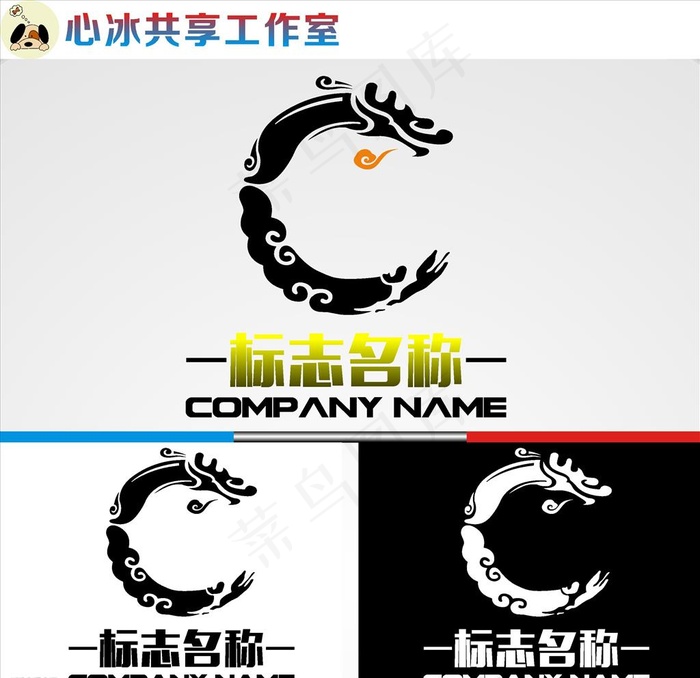 龙LOGO图片cdr矢量模版下载