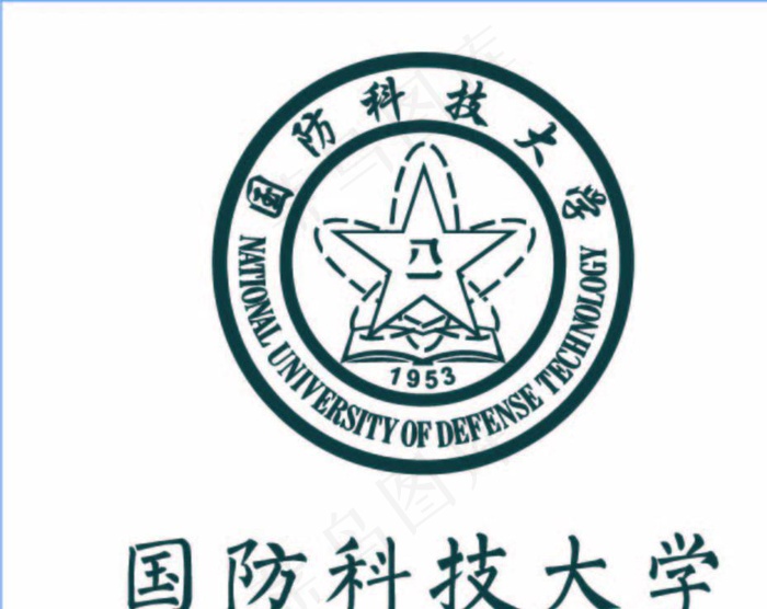 国防科技大学logo图片ai矢量模版下载