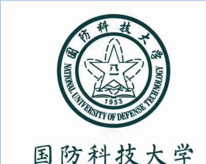 国防科技大学logo图片