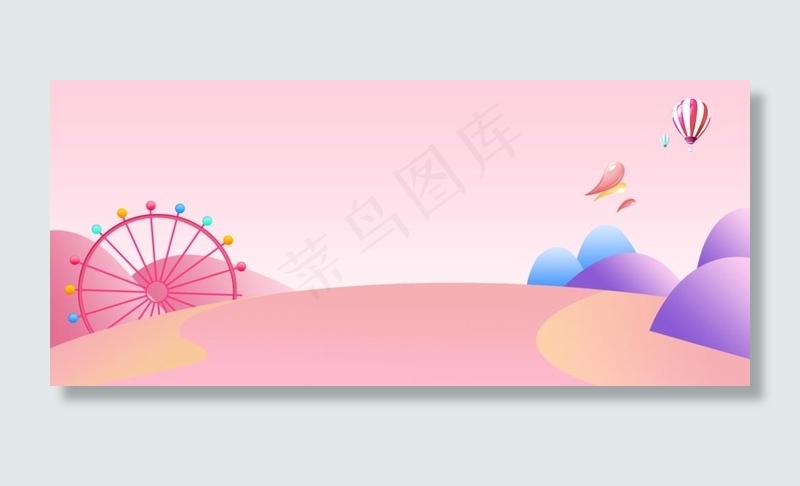 粉色背景图片psd模版下载