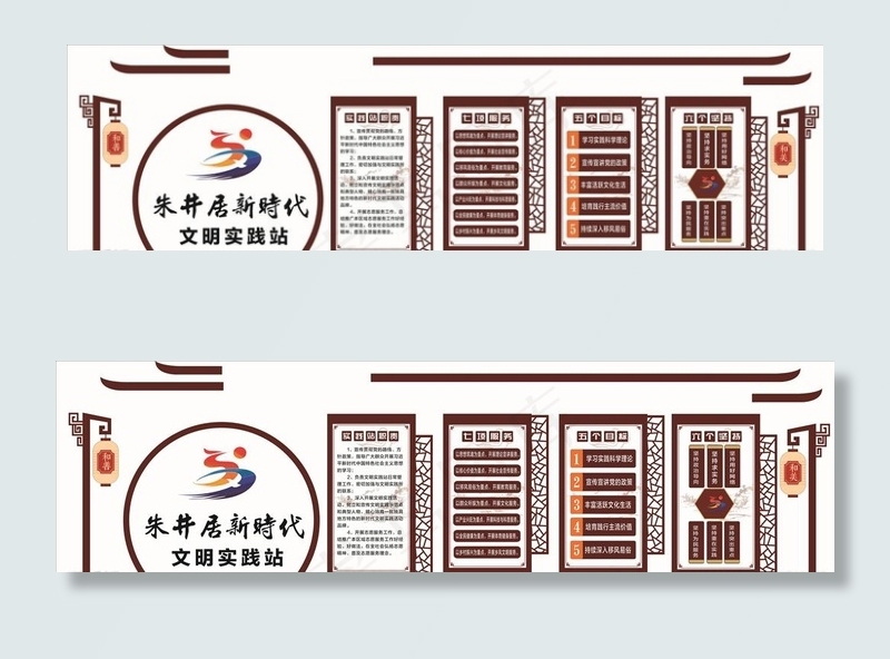 新时代文明实践站图片