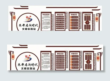 新时代文明实践站图片