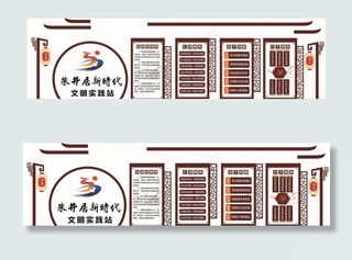 新时代文明实践站图片