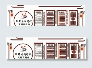 新时代文明实践站图片