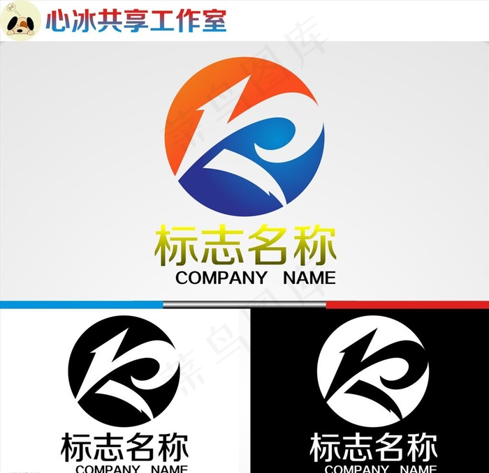 logo设计图片cdr矢量模版下载