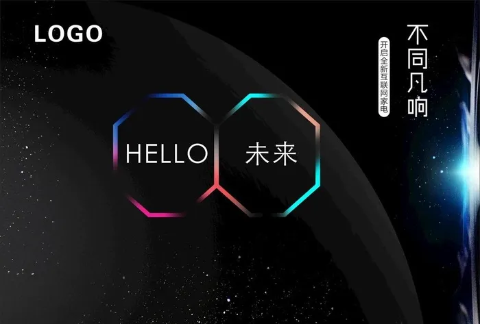 高档海报、黑色背景、黑科技海报图片(210X297)cdr矢量模版下载