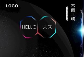 高档海报、黑色背景、黑科技海报图片