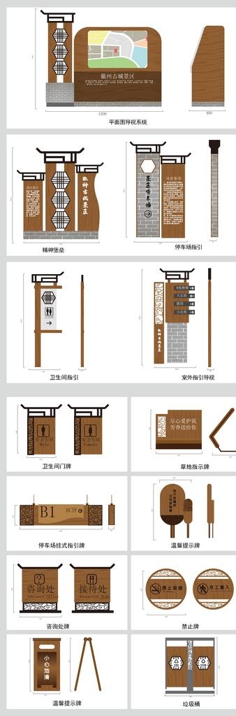 VI导视图片ai矢量模版下载