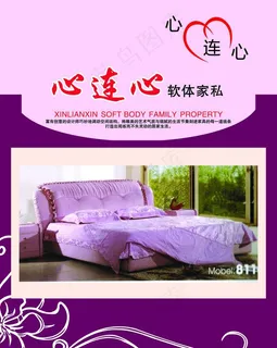 家居海报设计图片