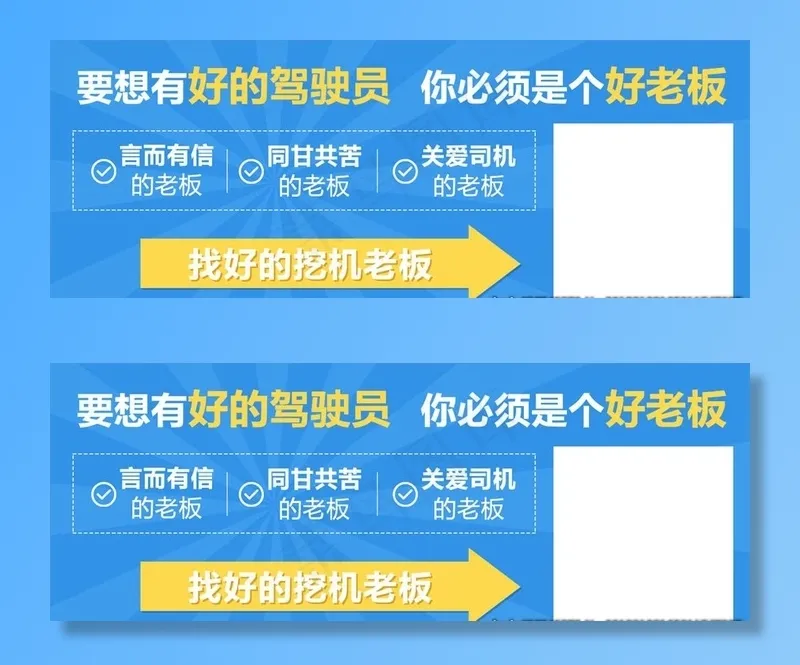 微信文章底部引导广告模板图片psd模版下载
