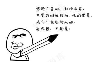 插播一则广告图片