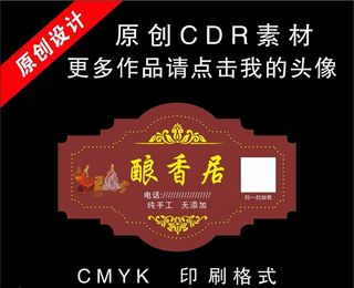 快餐盒标签不干胶图片